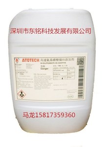 ATOTECH高速氨基磺酸镍HS添加剂